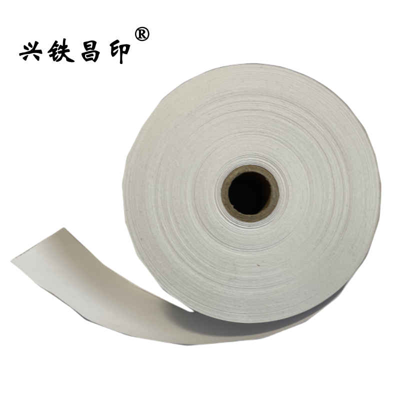 兴铁昌印 热敏纸80mm*200m 卷