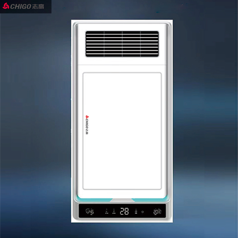 志高 电器 多功能浴霸(ZG-040)集成吊顶式风暖卫生间家用取暖五合一嵌入式浴室高清大图