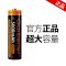 单节尖头正品18650锂电池 水平仪快充18650锂电池充电器3.7V4.2v小风扇头灯手电筒电池座充