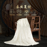 水星家纺 100%蚕丝被夏凉被 夏天提花蚕丝薄被子盛宴繁花四季被芯 单双人夏被/春秋被/冬被 新款