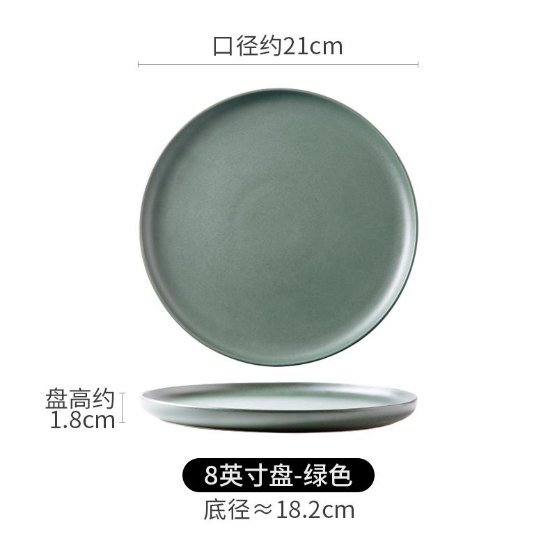 亿嘉IJARL 网红日式牛排盘陶瓷创意西餐平盘碟菜盘北欧酒店 BK8英寸大盘子绿色