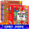 [正版]有声伴读我们的中国幼儿百科全书全8册 我们的身体历史文化文明恐龙全套百科全套科普绘本小学生儿童课外阅读书彩图注