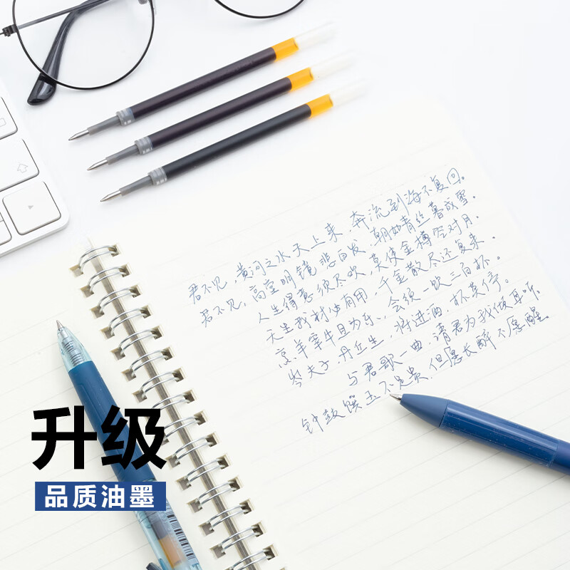 晨光创意桌面整理神器多功能文件夹A5大容量办公收纳设计简洁实用高清大图