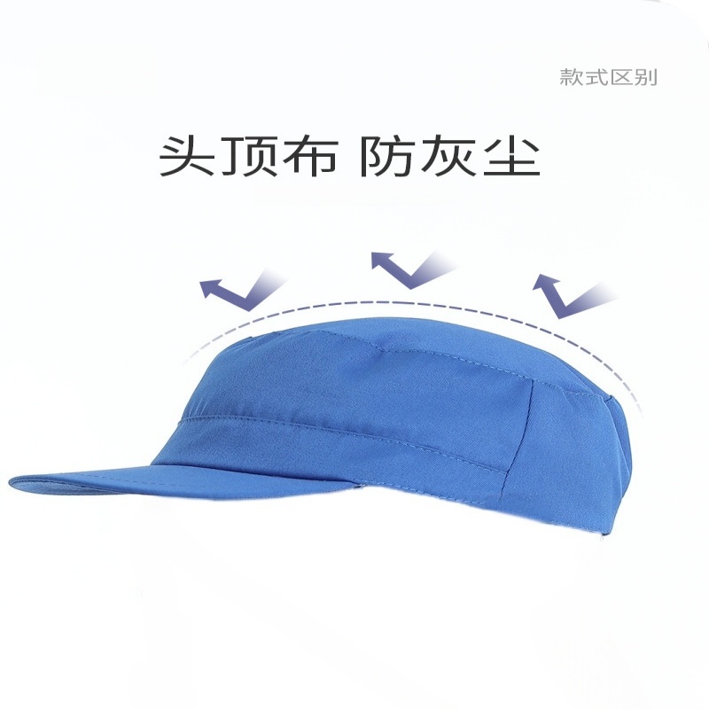 珂攸洋劳保防尘帽白色无网25*16*4cm包高清大图