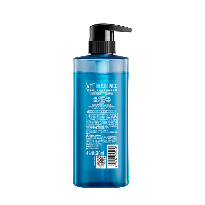 舒蕾(SLEK) 男士清爽去屑香氛洗发露500ml 止痒蓬松去屑控油蓬松精油香氛持久留香