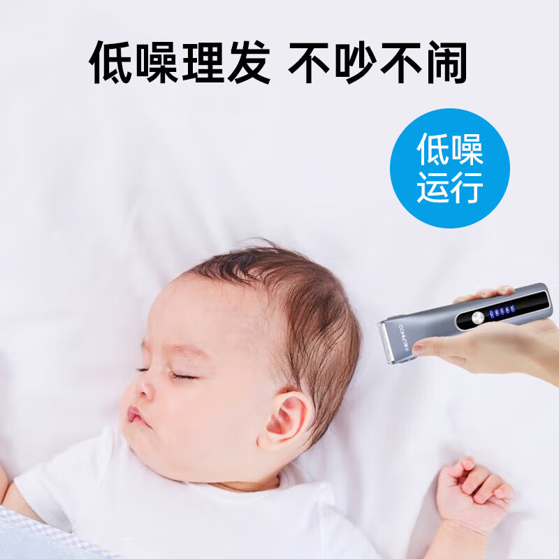 康夫(CONFU)电推子剃头理发器电动理发推子专业理发工具全套数显成人电推剪家用儿童理发剪刀KF-T124高清大图