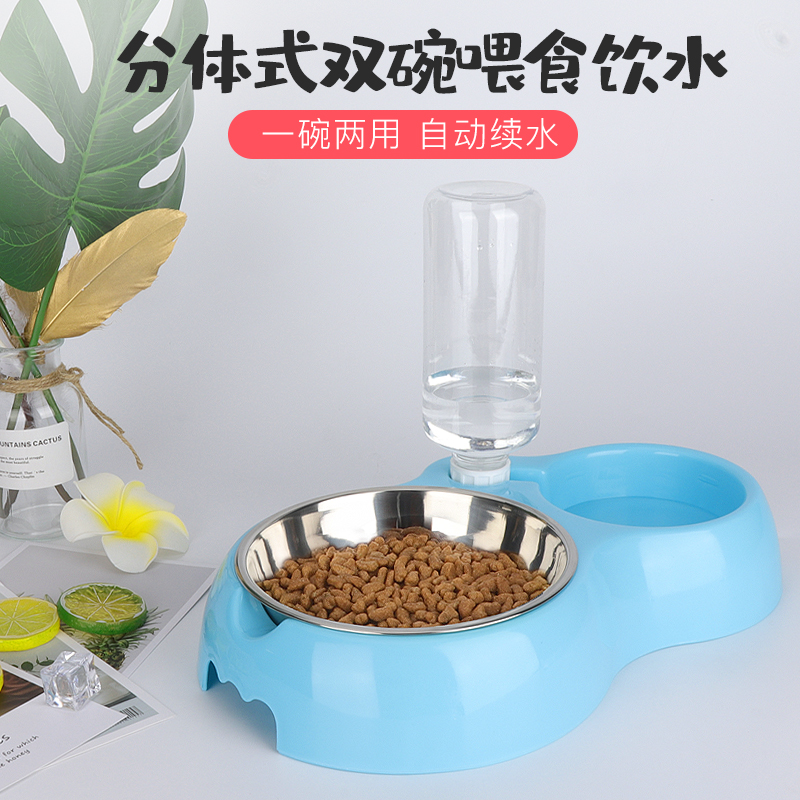 大容量自动喂食器自动饮水器猫碗狗碗双碗宠物用品喂食喝水二合一 双碗大号（蓝色自带饮水器） 饮水喂食