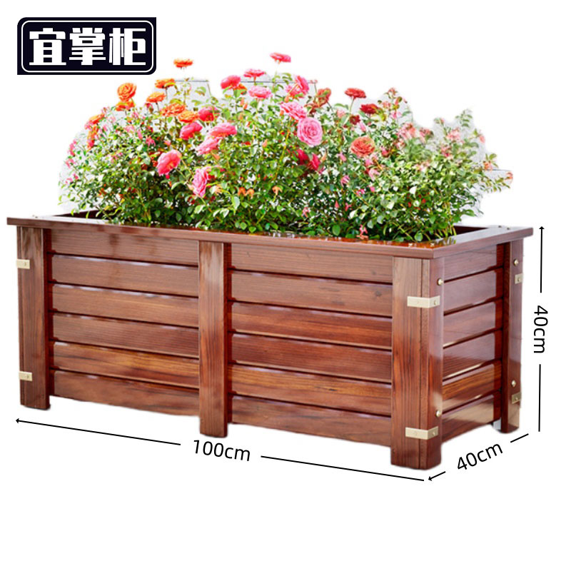 宜掌 柜 花箱 花槽100*40*40cm个
