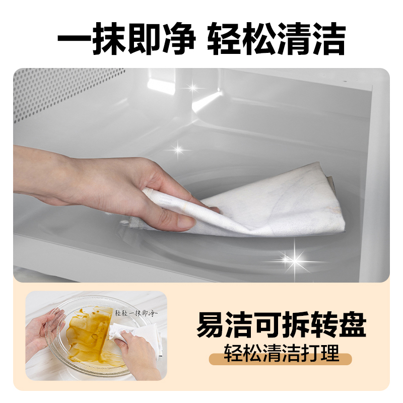 格兰仕(Galanz)微波炉政府补贴 微波炉变频一级能效家用转盘式 多档火力独立解冻档P70D20TLV-D4(W0)高清大图