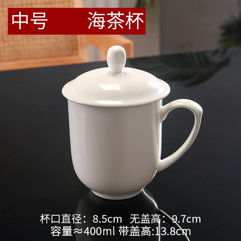 HICYAN 纯白骨瓷马克杯带手柄带盖中海盖杯400ml