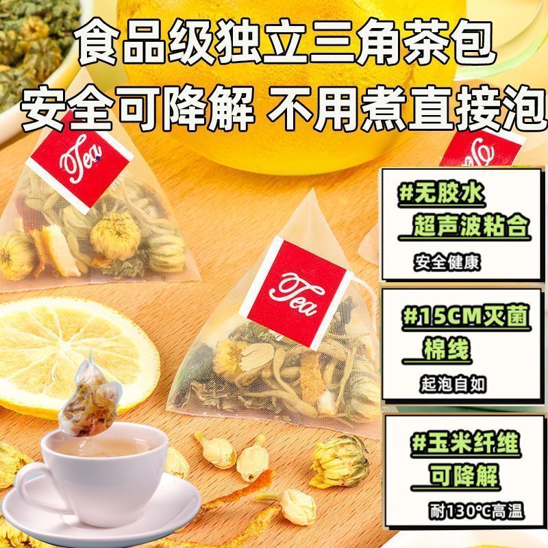 庄民 28包/袋 暑气清凉茶 独立包装夏天清凉茶降暑中药材降温凉茶中暑保健茶饮泡水煲汤官方旗舰店高清大图