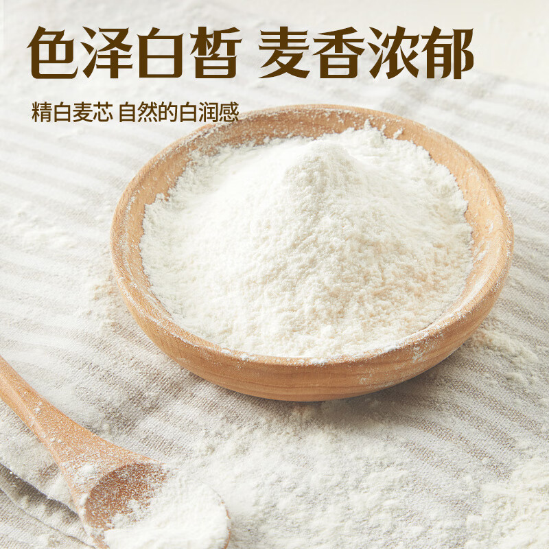 十月稻田新疆面粉雪花粉5kg白面中筋小麦粉面条饺子粉烘焙面粉高清大图