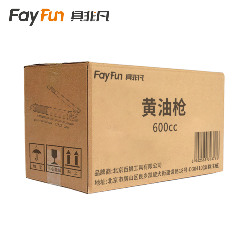 具非凡 黄油枪 600cc 把高清大图