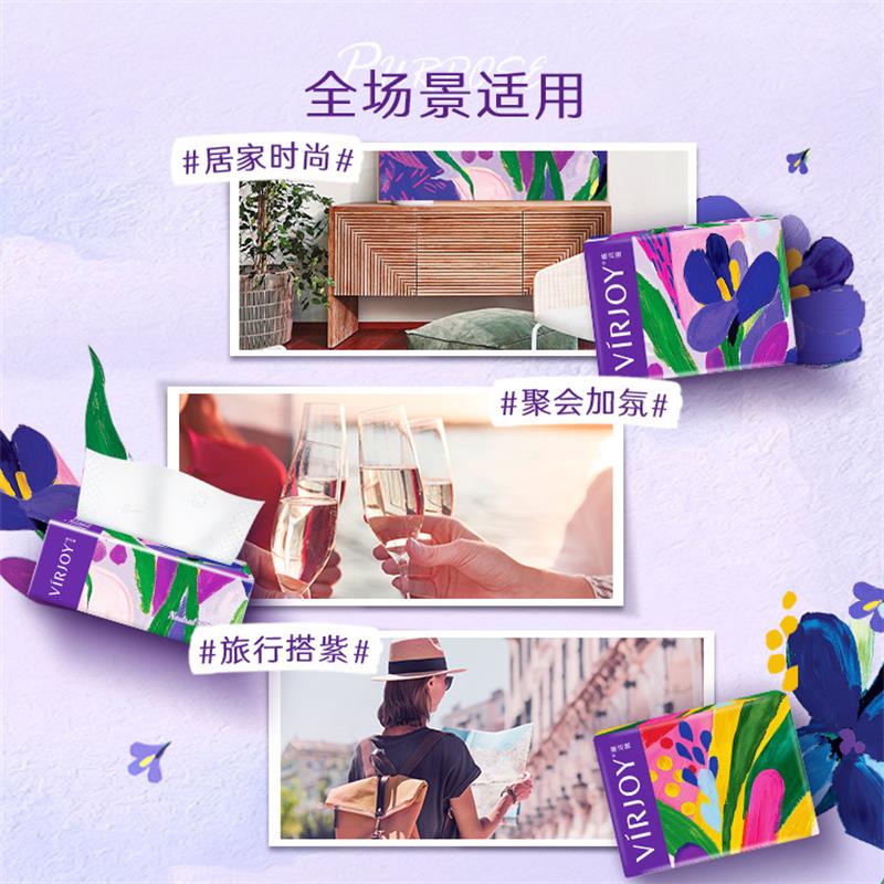 唯洁雅经典时尚4层90抽/包*1*20抽取式面巾纸VRF1SCCE高清大图