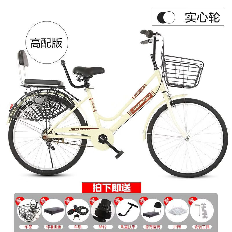 共享单车同款自行车24寸26小黄车实心胎男女学生大人超轻单车 26寸实心【高配】双梁款+密封轴 黄色