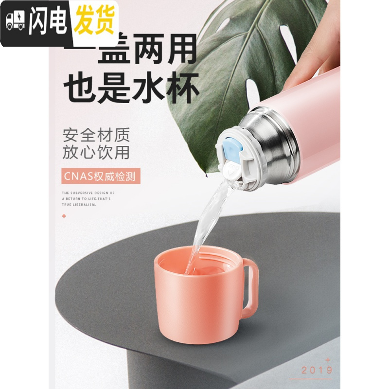 三维工匠保温杯简约男女学生创意便携不锈钢儿童大容量水杯子定制 樱花粉-350