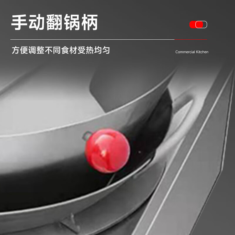 SOR松润 台式炒菜机(炒饭机)Φ500 SCT-N6203A (单位:台)高清大图