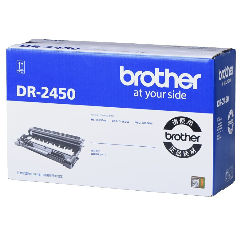 兄弟(Brother)DR-2450硒鼓架 适用DCP-L2550DW/7090dw/7195DW 单位:支
