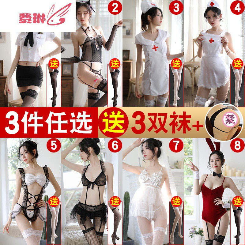 性感骚情趣内衣服方便免脱睡裙诱惑丝袜套装超骚睡衣挑逗 费琳