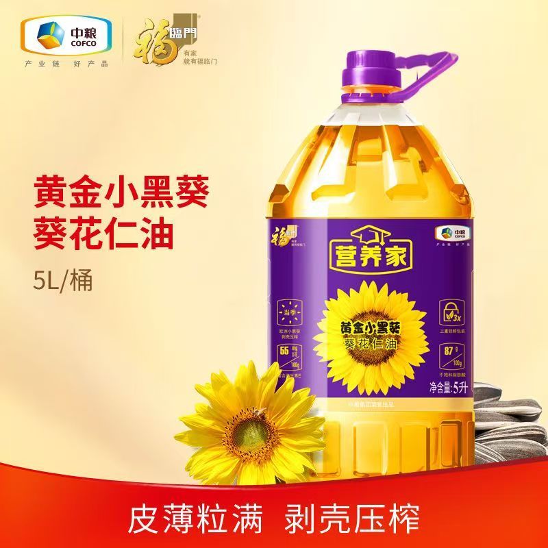 中粮福临门黄金小黑葵葵花仁油5L家用 1桶高清大图