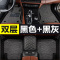 迈腾纳智捷锐3脚垫纳5优65大7MPV纳智捷U5U6SUVS5汽车全包围脚垫专用