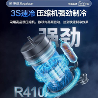 荣事达可移动空调单冷一体机无外机免安装式厨房便携空调制冷小型KY-Z22F