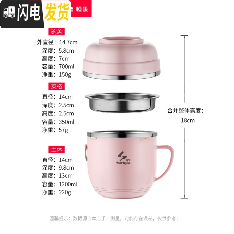 三维工匠304不锈钢饭盒成人上班族带饭便当盒食堂打饭简约快餐杯带盖饭缸 米白色餐杯1个(不带餐具)高清大图