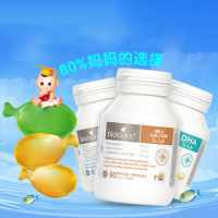 3件装|Bio Island佰澳朗德澳洲营养三剑客明智护眼个更高儿童辅食乳钙+鳕鱼油+DHA海藻油60粒瓶装三剑客