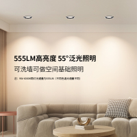 雷士照明led嵌入式筒灯全光谱防眩护眼筒射灯家用高亮高显指天花灯全铝无主灯