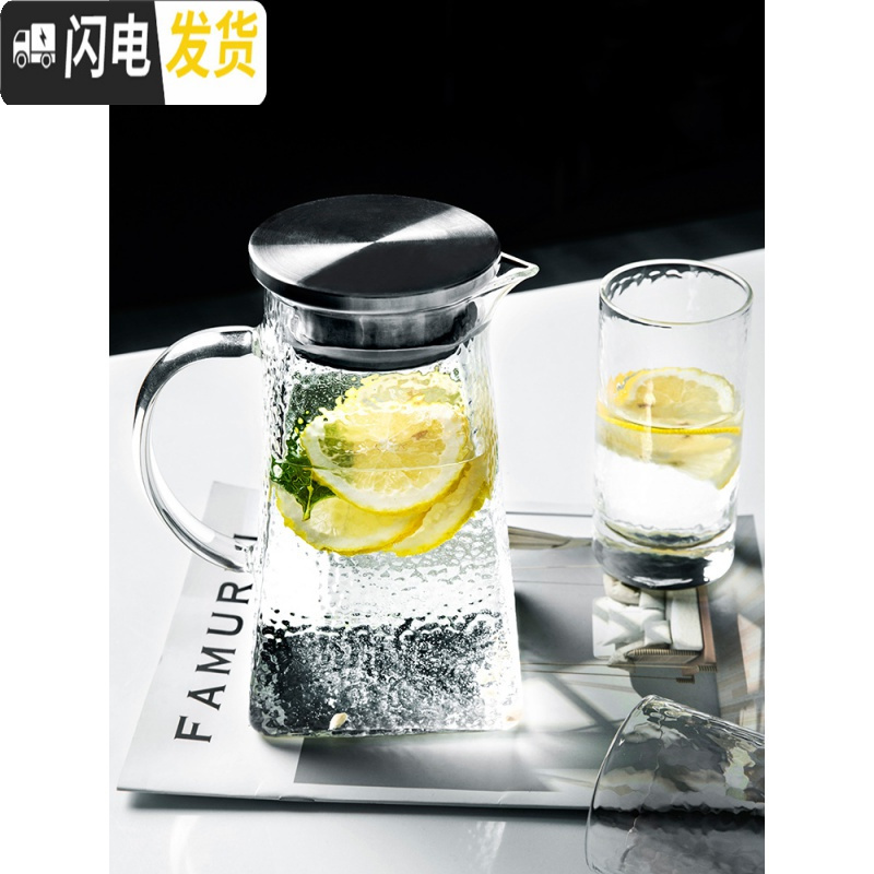 三维工匠冷水壶套装家用大容量加厚锤目纹耐热玻璃水壶玻璃杯扎壶凉开水壶 一壶四高杯+木质托盘套装(无金边)凉水壶