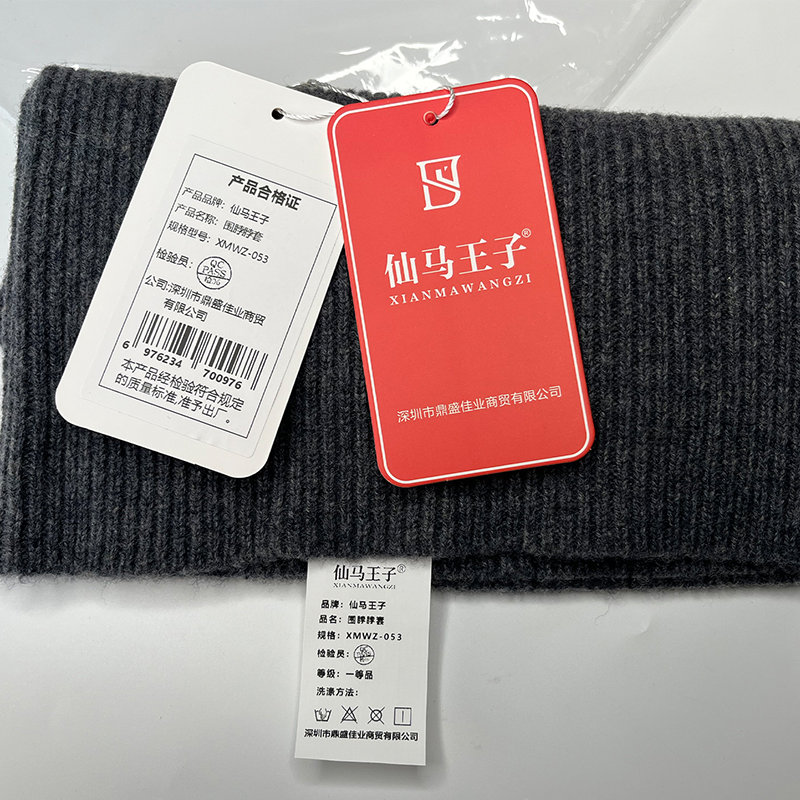 仙马王子 围脖脖套 XMWZ-053 个高清大图