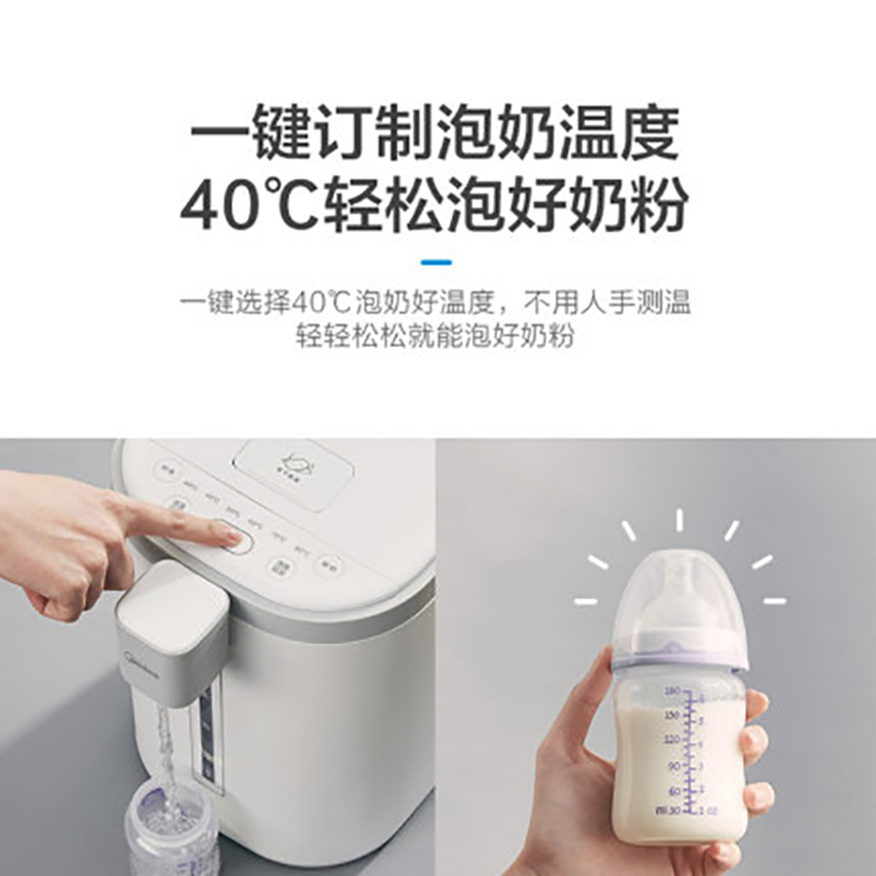 美的 电热水瓶热水壶 MK-SP50E502电水壶304不锈钢热水瓶多段温控电热水壶双层防烫开水壶烧水壶节能更好用;双模