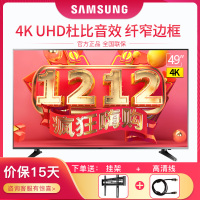 三星（SAMSUNG）UA49NU7000JXXZ 49英寸 4K超高清电视机 三面纤窄边框杜比音效 智能网络液晶电视机