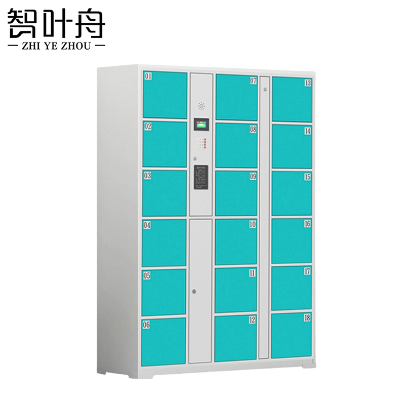 智叶舟智能存包柜自设密码18门1270*460*1800mm台高清大图