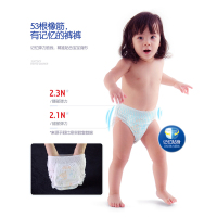 动动乐呵护拉拉裤/小内裤XL码28片