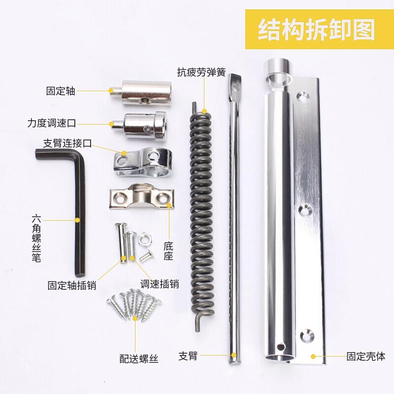 BONJEAN闭器家用隐形合页自动关回位回弹免开弹簧简易缓冲合页闭器高清大图