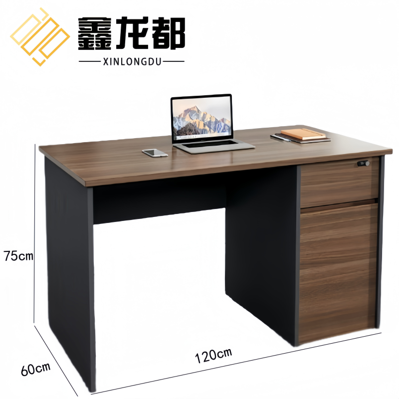 鑫龙都 电脑桌1.2米张高清大图