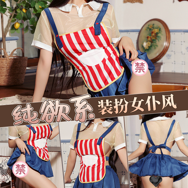 九里晴川情趣内衣性感条纹便利店女友女仆制服COS套装 九里晴川TZ102[便利店制服] 均码高清大图