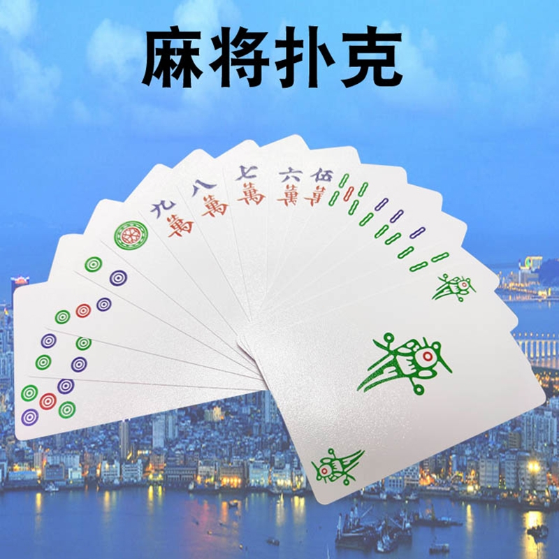 闪电客麻将19060501报价_参数_图片_视频_怎么样_问答-苏宁易购