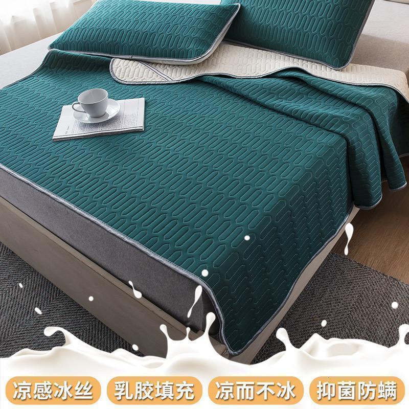 美帮汇乳胶凉席三件套冰丝席子垫夏季可水洗折叠1.8m1.5床1.2米机洗 墨绿/裸睡，凉感冰丝席面，泰国乳胶填充 1.8m（6英尺）床