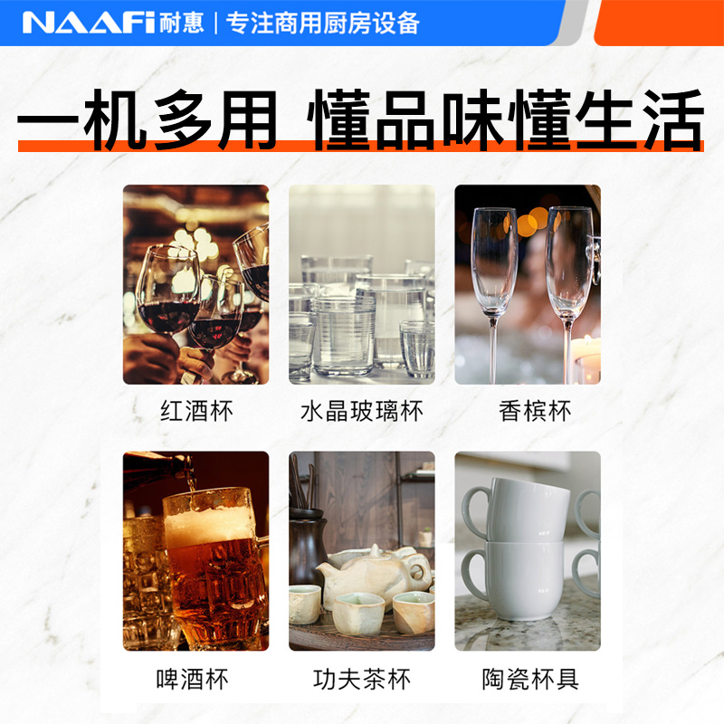 耐惠(NAAFI)康宝出品/商用洗碗机 嵌入式洗杯机 全自动化大型酒店食堂餐厅饭店大容量(双泵)SX-N2S-Q80高清大图