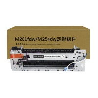 京贤M281fdw/M254dw定影组件202A适用惠普m281fdw M254dw nw M280nw fdn一支