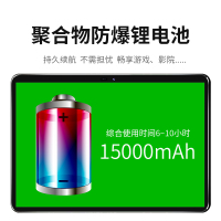 2019款 博智星A4000 超薄14英寸平板电脑安卓智能5GWiFi十核（银灰色 10GB+256GB 全网通版本）