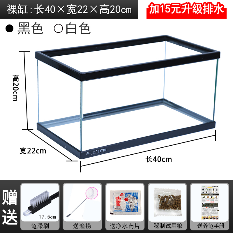 乌龟缸带晒台别墅大型龟缸养乌龟专用缸饲养箱鱼缸生态水陆玻璃缸
