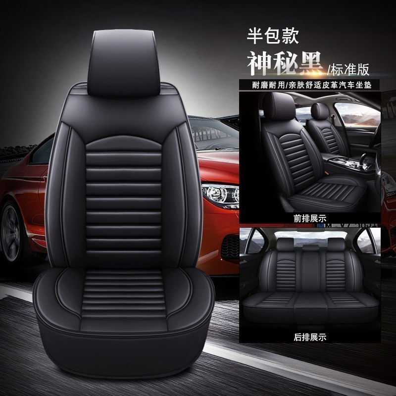 丰田凯美瑞卡罗拉雷凌威驰锐志RAV4新款全包坐垫四季通用汽车座套_13 默认尺寸 A款标准版神秘黑皮款（半包）