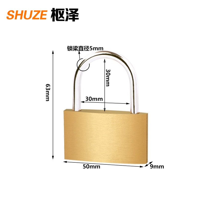 枢泽 挂锁 50mm短梁 把