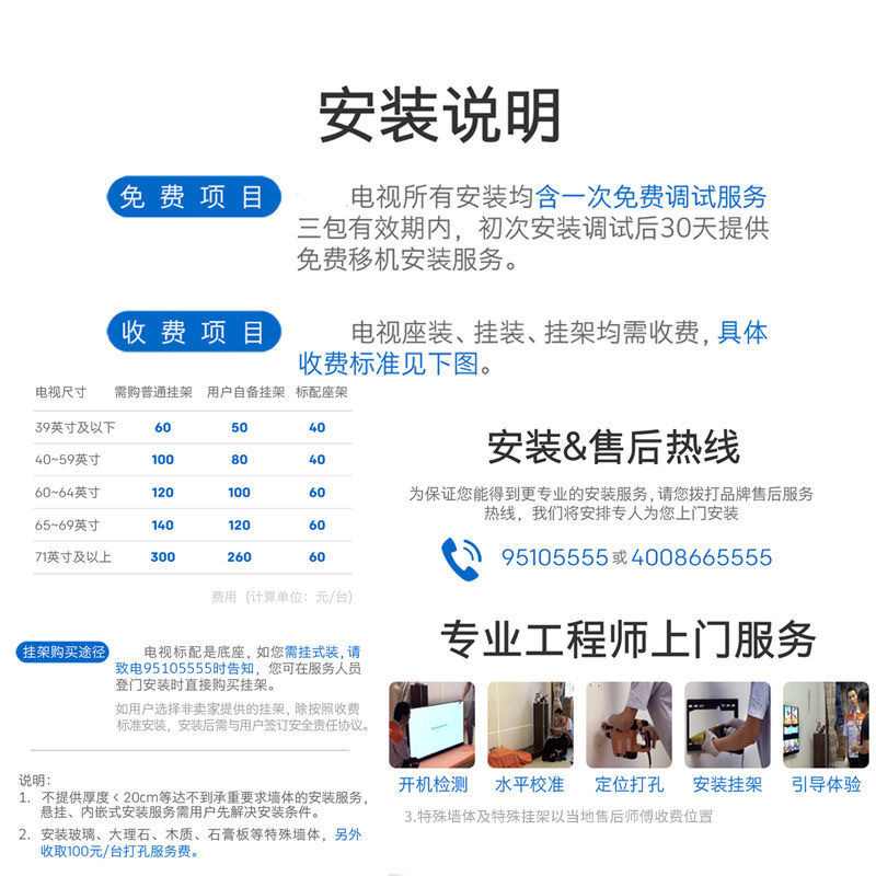 创维(Skyworth) 65W81 液晶电视机 65寸(Z)