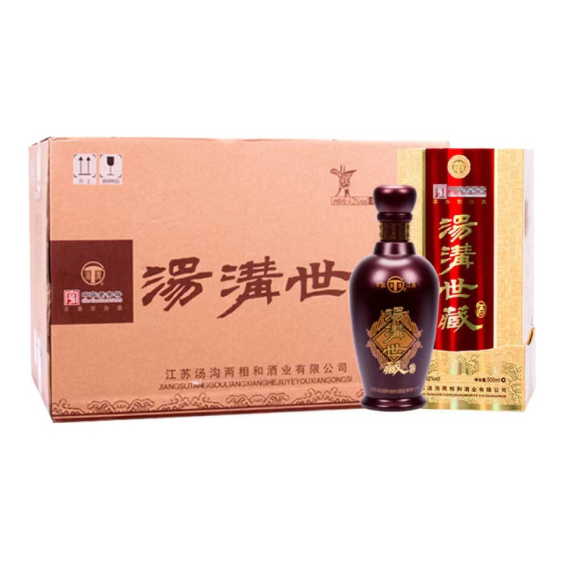 汤沟酒 世藏一代 浓香型白酒 42度 500ml*6瓶 整箱装(内含3个礼品袋)