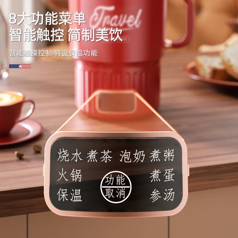 迈卡罗(MACAIIROOS)MC-SH081电热水壶304不锈钢烧水壶户外旅游分体式便携水壶图片