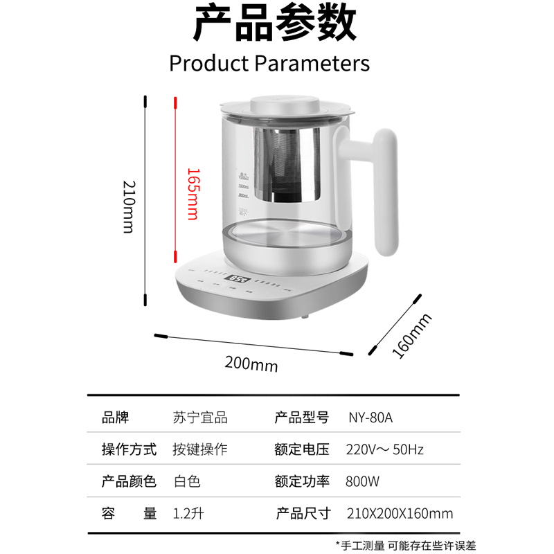 苏宁宜品养生壶全自动加厚玻璃养身花茶壶家用小型烧水壶多功能办公室煮茶器电热水壶/高配高清大图